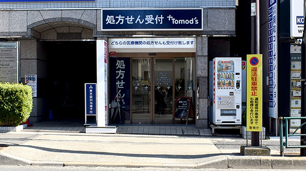 外観