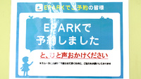 モリキ大豆島薬局のネット受付対応