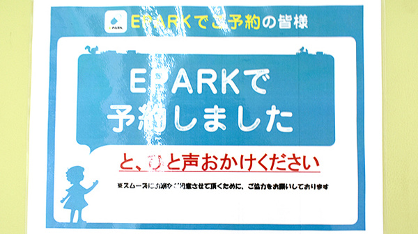 モリキ大豆島薬局のネット受付対応