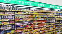 杏林堂薬局　新所原駅南店の一般医薬品