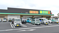 杏林堂薬局　新所原駅南店の外観