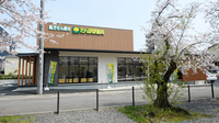 たんぽぽ薬局　高蔵寺店の外観