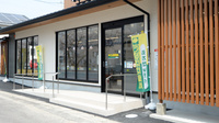 たんぽぽ薬局　高蔵寺店の入口