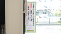 たんぽぽ薬局　高蔵寺店のジェネリック対応