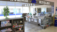 マルエ薬局　前橋西片貝店の入口