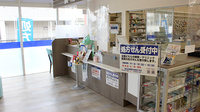 マルエ薬局　前橋西片貝店の受付/カウンター