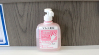マルエ薬局　前橋西片貝店の感染予防対策