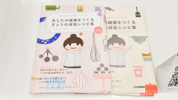 冊子