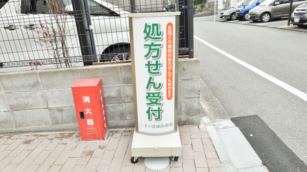 看板