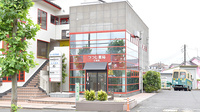 つつじ薬局　土気店の外観
