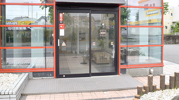 つつじ薬局　土気店の入口
