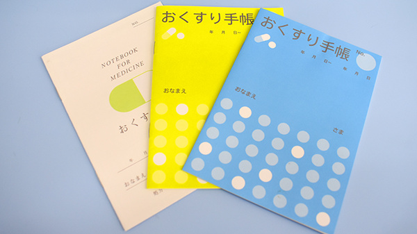 心斎橋薬局のお薬手帳