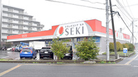 セキ薬局　柏たなか店の外観
