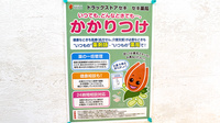 セキ薬局　柏たなか店のかかりつけ薬局対応