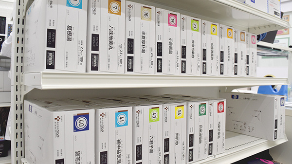 セキ薬局　柏たなか店の漢方薬