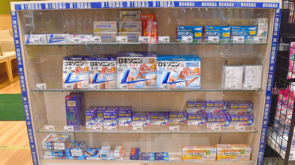 ドラッグセイムス世田谷桜新町薬局の一般医薬品