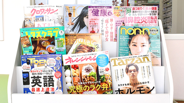 さくら薬局　高槻店の書籍