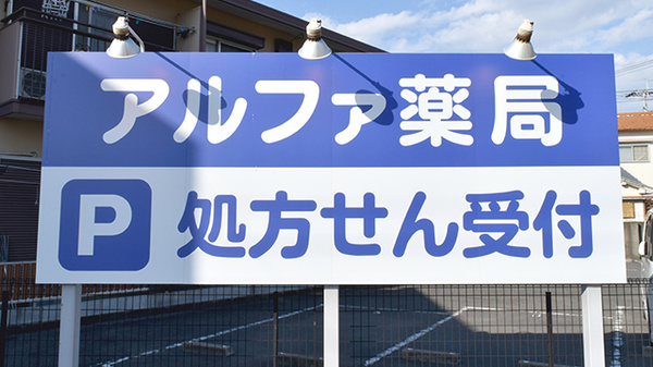 看板