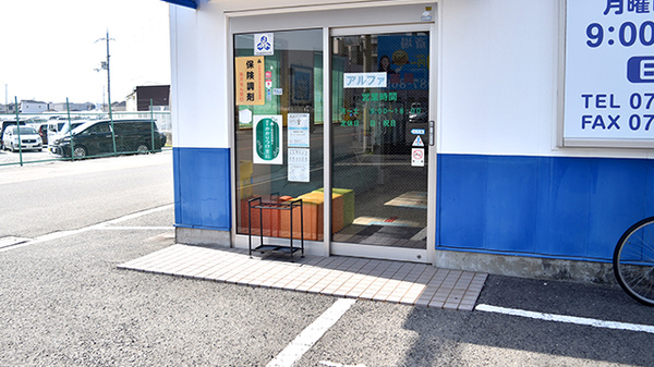 入口