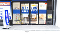 かるがも薬局　なぎつじ店の入口