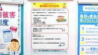 かるがも薬局　なぎつじ店の在宅対応