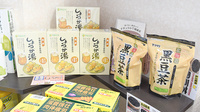 かるがも薬局　なぎつじ店の健康食品