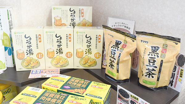 かるがも薬局　なぎつじ店の健康食品