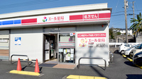 エール薬局　ローソン清水ヶ丘店の外観