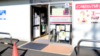 エール薬局　ローソン清水ヶ丘店の入口