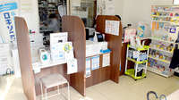 エール薬局　ローソン清水ヶ丘店の受付/カウンター