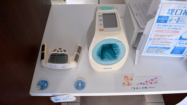 エール薬局　ローソン清水ヶ丘店のその他測定器