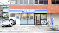 有限会社　ペンギン薬局の外観