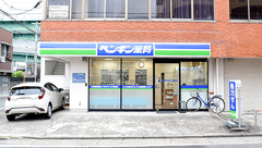 有限会社　ペンギン薬局の外観