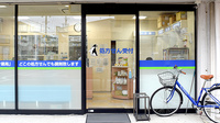 有限会社　ペンギン薬局の入口