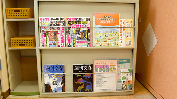 有限会社　ペンギン薬局の書籍