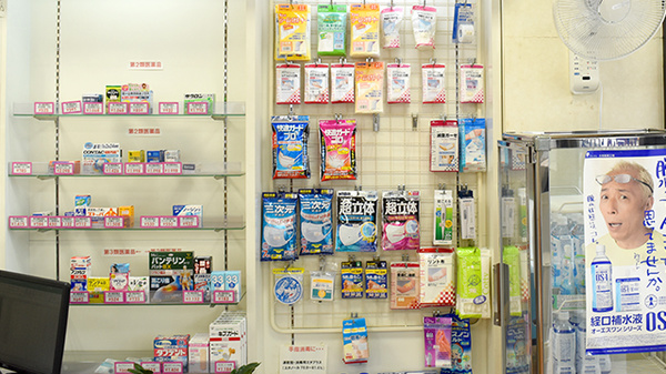 有限会社　ペンギン薬局の雑貨品
