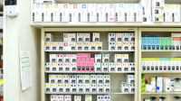 有限会社　ペンギン薬局の漢方薬