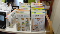 平成調剤薬局　本店の冊子