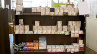 平成調剤薬局　本店の一般医薬品