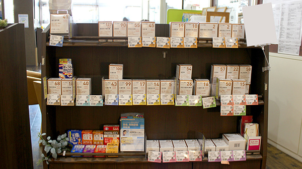 平成調剤薬局　本店の一般医薬品