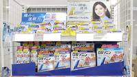コスモス調剤薬局　パニエ六甲店の一般医薬品