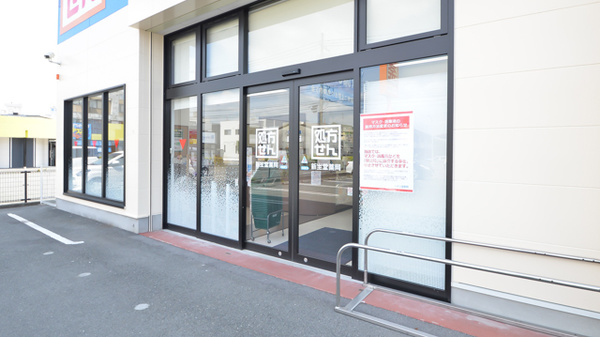 新生堂薬局　尾ノ上店の入口