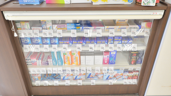 新生堂薬局　尾ノ上店の一般医薬品