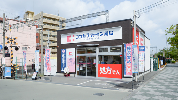 ココカラファイン薬局河内天美駅前店の外観