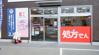 ココカラファイン薬局河内天美駅前店の入口