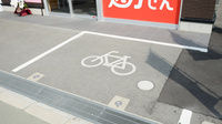 ココカラファイン薬局河内天美駅前店の駐輪場
