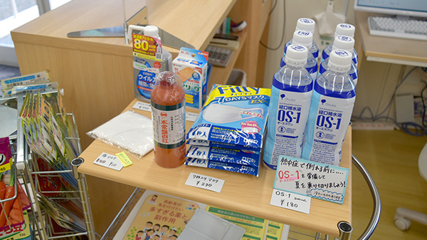阪神調剤薬局　ゆのもと駅前店の雑貨品