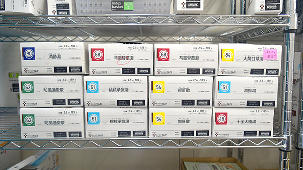 阪神調剤薬局　ゆのもと駅前店の漢方薬