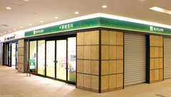 薬樹薬局　ミューザ川崎2号店の外観