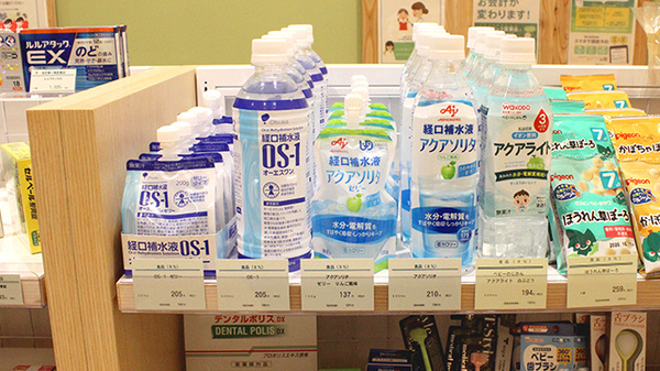 薬樹薬局　ミューザ川崎2号店の飲食物